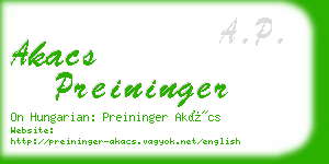 akacs preininger business card